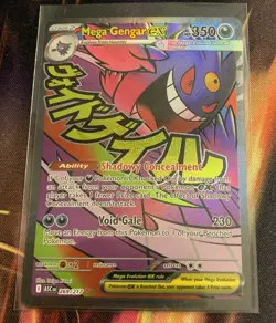 Pokemon TCG Mega Gengar ex Full Art 269/217 Ascended Heroes LP/NM - Image 1
