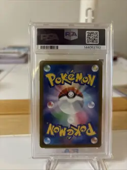 Pikachu Master Ball Reverse Holo 025/165 PSA 9, Japanese Pokemon SV2A, 151 - Image 4