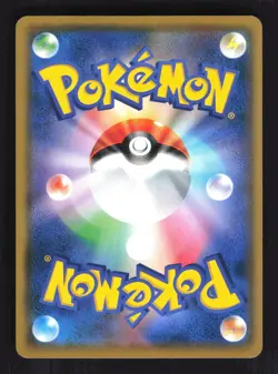 Pokemon Japanese Inkay Event Station Part Prize Promo 261/SM-P Lightly Played - Image 2