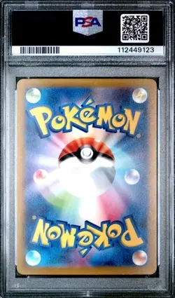 DROWZEE #086 PSA 10 • 2023 POKEMON JPN SV1V-VIOLET EX ART RARE - Image 2