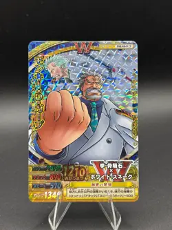 Monkey D. Garp & Smoker CP PMK-010-W One Piece One Py Berry Match W - Image 1