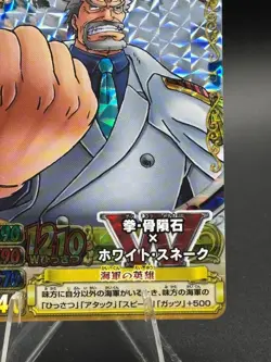 Monkey D. Garp & Smoker CP PMK-010-W One Piece One Py Berry Match W - Image 4