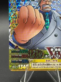 Monkey D. Garp & Smoker CP PMK-010-W One Piece One Py Berry Match W - Image 5