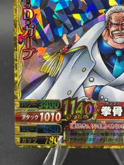 Monkey D. Garp PEM006-W CP Foil One Piece OnePy Berry Match Bandai Tcg Ccg JP - Image 5