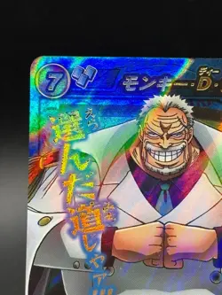 Monkey D. Garp Super Omega 40 Miracle Battle One Piece Bandai Tcg Ccg Japan - Image 2