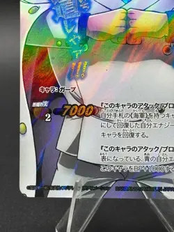 Monkey D. Garp Super Omega 40 Miracle Battle One Piece Bandai Tcg Ccg Japan - Image 5