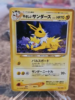 Pokemon Light Jolteon Darkness and to Light 135 Japanese Uncommon 70HP Card - Image 1