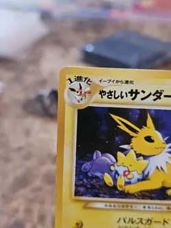 Pokemon Light Jolteon Darkness and to Light 135 Japanese Uncommon 70HP Card - Image 2