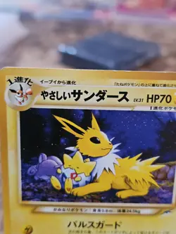 Pokemon Light Jolteon Darkness and to Light 135 Japanese Uncommon 70HP Card - Image 3