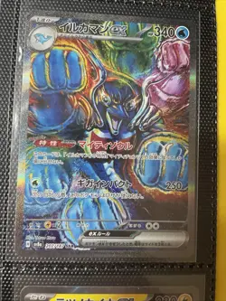 Pokemon 9 Card TCG Lot- NM-HP, Reshiram RC22 and Tag Team - Image 5