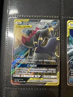 Pokemon Tag Team Card Lot- 3 Cards NM - Umbreon, Charizard, Magikarp-Pokemon TCG - Image 2