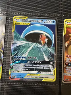 Pokemon Tag Team Card Lot- 3 Cards NM - Umbreon, Charizard, Magikarp-Pokemon TCG - Image 3