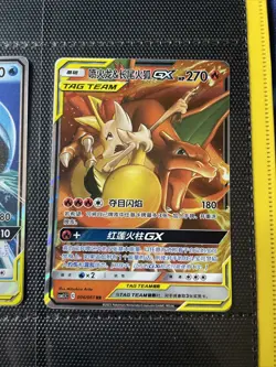 Pokemon Tag Team Card Lot- 3 Cards NM - Umbreon, Charizard, Magikarp-Pokemon TCG - Image 4