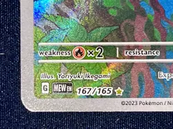 Pokemon TCG Ivysaur Holo Illustration Rare Card 167/165 Scarlet & Violet 151 - Image 4