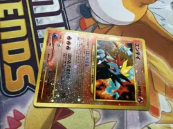 Pokemon Japanese Card Neo Discovery Promo Entei 244 Reverse Holo - Image 2