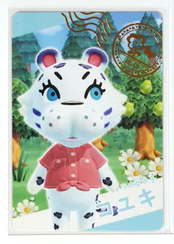 Animal Crossing New Horizons Card Japan Gummy No.1-13 Bianca Koyuki Tiger - Image 1