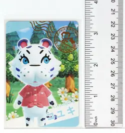 Animal Crossing New Horizons Card Japan Gummy No.1-13 Bianca Koyuki Tiger - Image 3