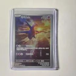 Pokemon GX Starter Deck Chinese Korean Holo 8 Card Lot Togepi Latios Zorua EX - Image 4