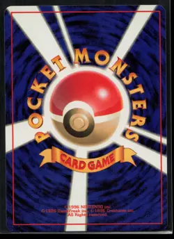 1996 POKEMON JAPANESE BASE SET ENERGY REMOVAL NM - Image 2