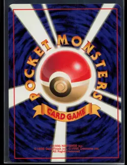 1996 POKEMON JAPANESE BASE SET POKEDEX NM - Image 2