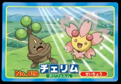 Cherrim vs Bonsly No. 019 Diamond & Pearl Topsun Pokemon Japanese ~ HP - Image 1