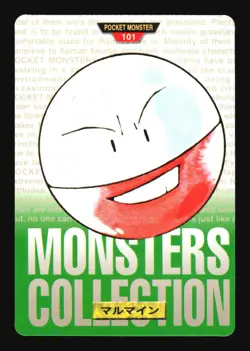Pokemon Japanese Electrode Bandai Carddass Series 1-2 G Green No. 101 Excellent - Image 1