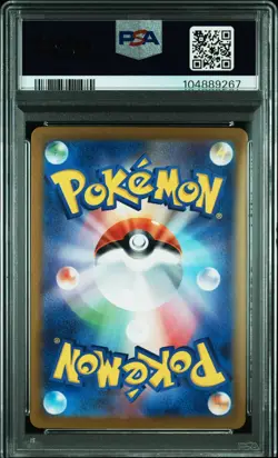 PSA 10 Blastoise ex 202/165 Japanese 151 SAR Pokemon Card GEM MINT - Image 2