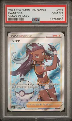 2021 Pokemon Japanese Sword & Shield Vmax Climax #277 Fa/Nessa PSA 10 - Image 1