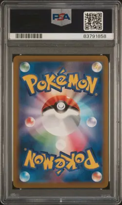 2021 Pokemon Japanese Sword & Shield Vmax Climax #277 Fa/Nessa PSA 10 - Image 2