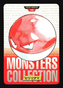 Pokemon Japanese Voltorb Bandai Carddass Series 1-2 R Red No. 100 Excellent - Image 1