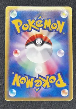 Charmander 004/018 McDonald's Pokemon-E Minimum Pack Holo (Japanese) - Image 2