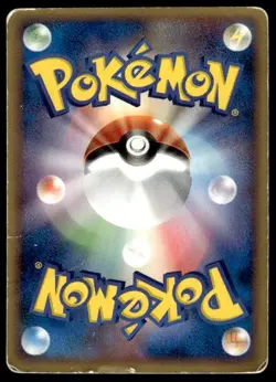 Pokepark's Torchic 047/PCG-P Promo PokePark Pokemon Japanese ~ HP - Image 2