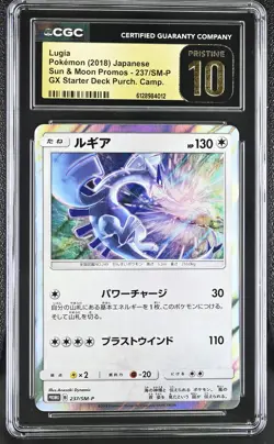 CGC 10 PRISTINE Lugia 237/SM-P GX Starter Deck Purch. Camp. Pokemon Japanese - Image 1