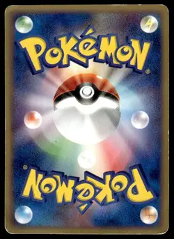 Ivysaur 004/PCG-P Promo Gym Start Lottery Pokemon Japanese ~ HP - Image 2