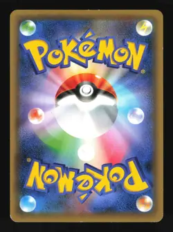 Pokemon Japanese Mew Mythical Dream Shine Holo 016/036 Lightly Played - Image 2