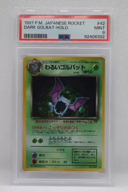Dark Golbat (No. 042, Holo Rare) | Team Rocket - 1997 | Pokemon (Jpn) | PSA 9 - Image 1