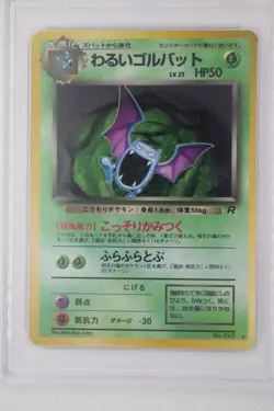 Dark Golbat (No. 042, Holo Rare) | Team Rocket - 1997 | Pokemon (Jpn) | PSA 9 - Image 3