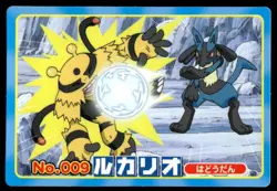 Lucario vs Electivire No. 009 Diamond & Pearl Topsun Pokemon Japanese ~ MP - Image 1