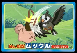Starly vs Cleffa No. 022 Diamond & Pearl Topsun Pokemon Japanese ~ MP - Image 1