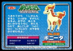 Ponyta vs Weavile No. 045 Diamond & Pearl Topsun Pokemon Japanese ~ MP - Image 2