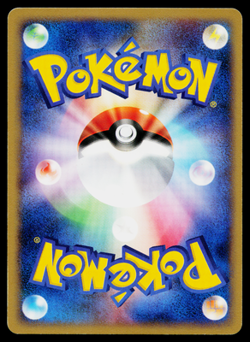 Lightening Energy McDonald's E Minimum Pack E-Series Japanese Pokemon TCG - Image 2