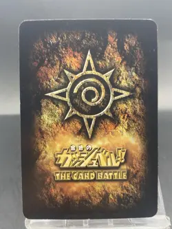 Dioga Ryusdon Zatch Bell! The Card Battle Foil Stamping Japanese Bandai S-458 - Image 4