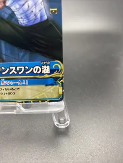 Bon Clay C133-W N 4 One Piece Japanese TCG Berry Match Double Common - Image 5