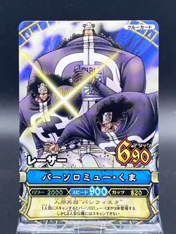 Bartholomew Kuma One Piece Japanese TCG Berry Match Double Promo PJ-C009 - Image 1