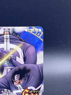 Bartholomew Kuma One Piece Japanese TCG Berry Match Double Promo PJ-C009 - Image 3