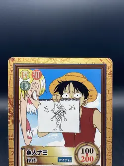 Monkey D. Luffy One Piece Japanese Carddass Hyper Battle BANDAI Common C224 - Image 2