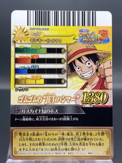 Monkey D. Luffy One Piece Berry Match Double Promo Japanese TCG IC-PJ02 PR - Image 4