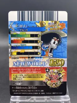 Brook One Piece Berry Match IC CP Rare Holo Japanese TCG IC1-CP9 - Image 4