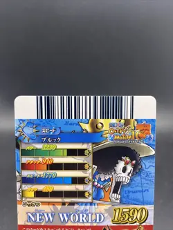 Brook One Piece Berry Match IC CP Rare Holo Japanese TCG IC1-CP9 - Image 5