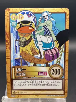 Vivi C412 One Piece Japanese Carddass Hyper Battle BANDAI Common Japanese TCG - Image 1